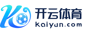 kaiyun★(集团)电子智能科技股份有限公司网站